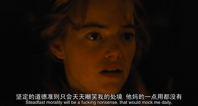 宠儿剧照的剧照