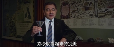 憨豆特工3剧照的剧照