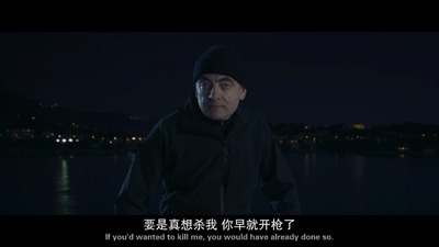 憨豆特工3剧照的剧照