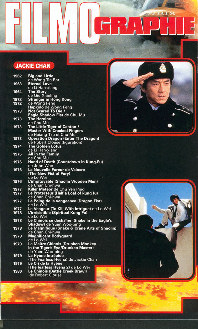 警察故事4：简单任务剧照的剧照