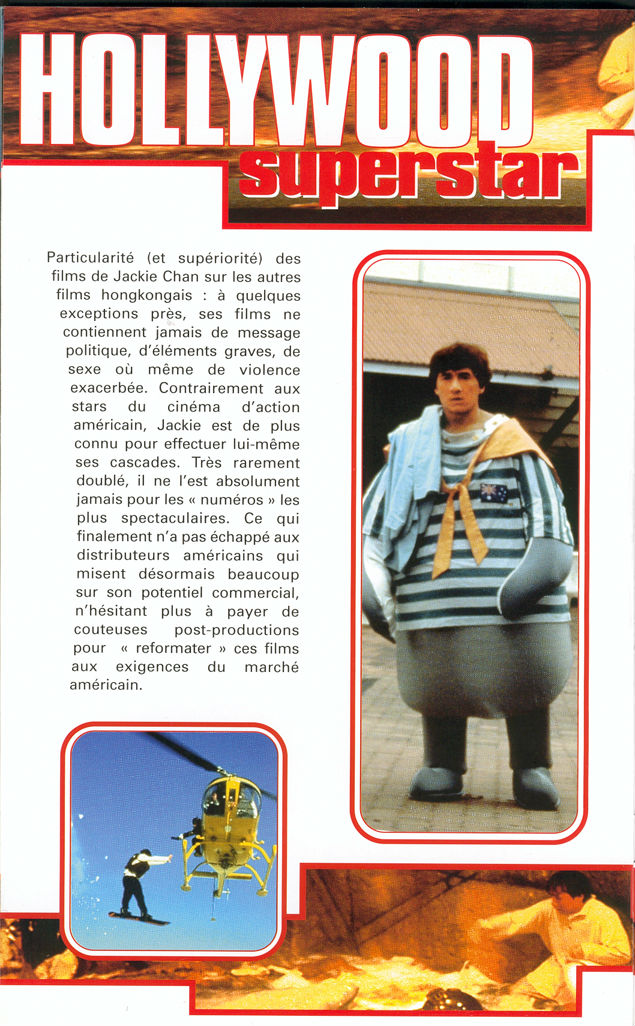 警察故事4：简单任务剧照的剧照