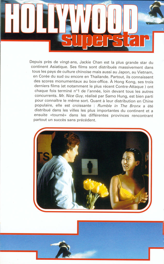 警察故事4：简单任务剧照的剧照