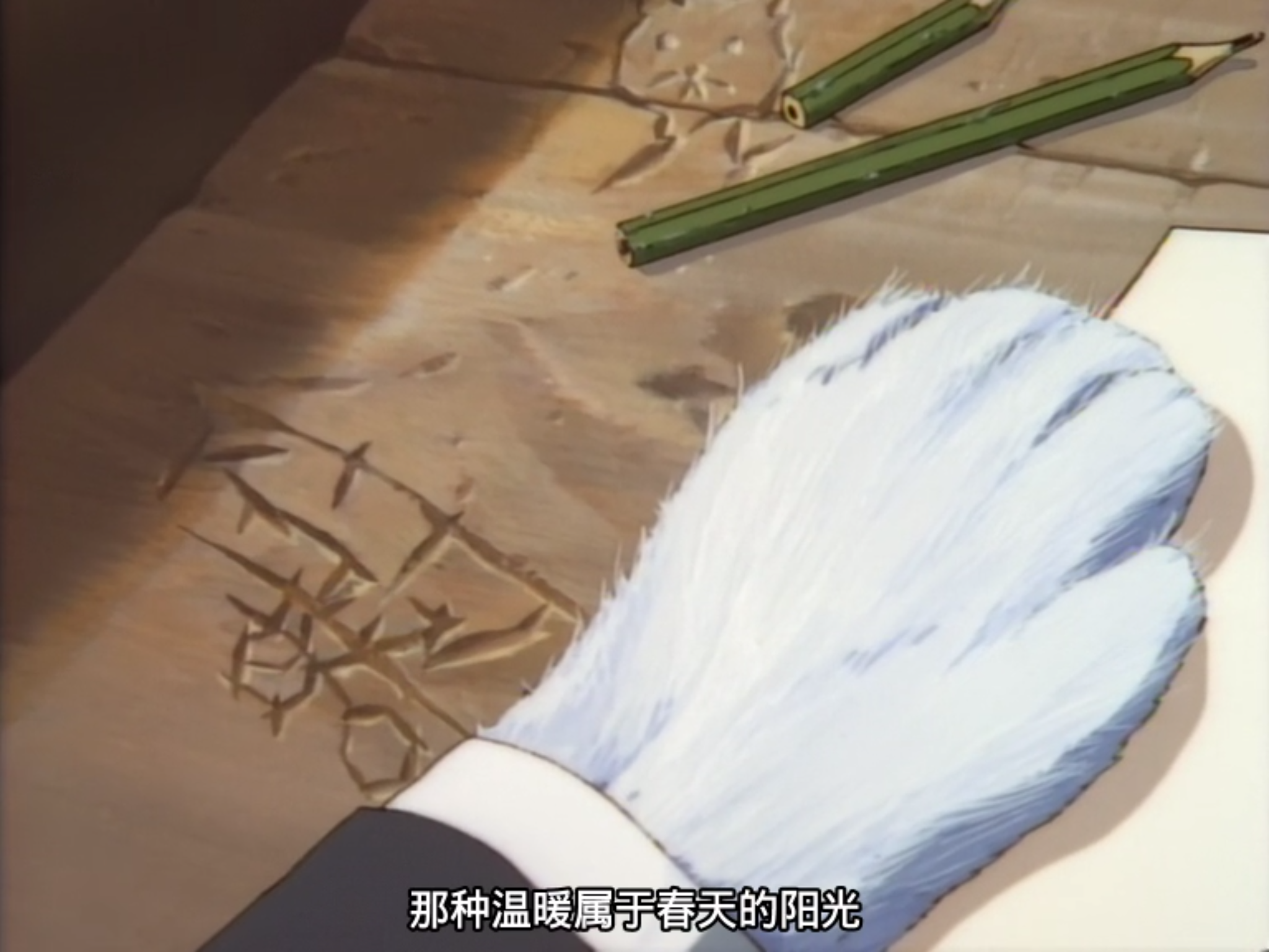 贤治之春剧照的剧照