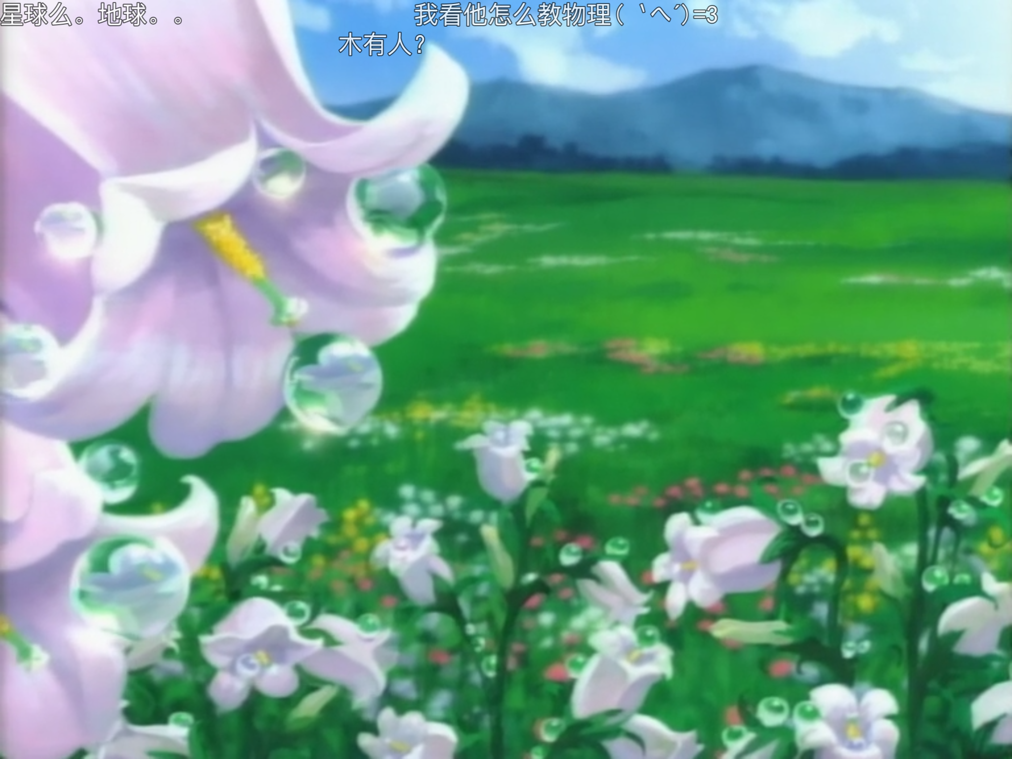 贤治之春剧照的剧照