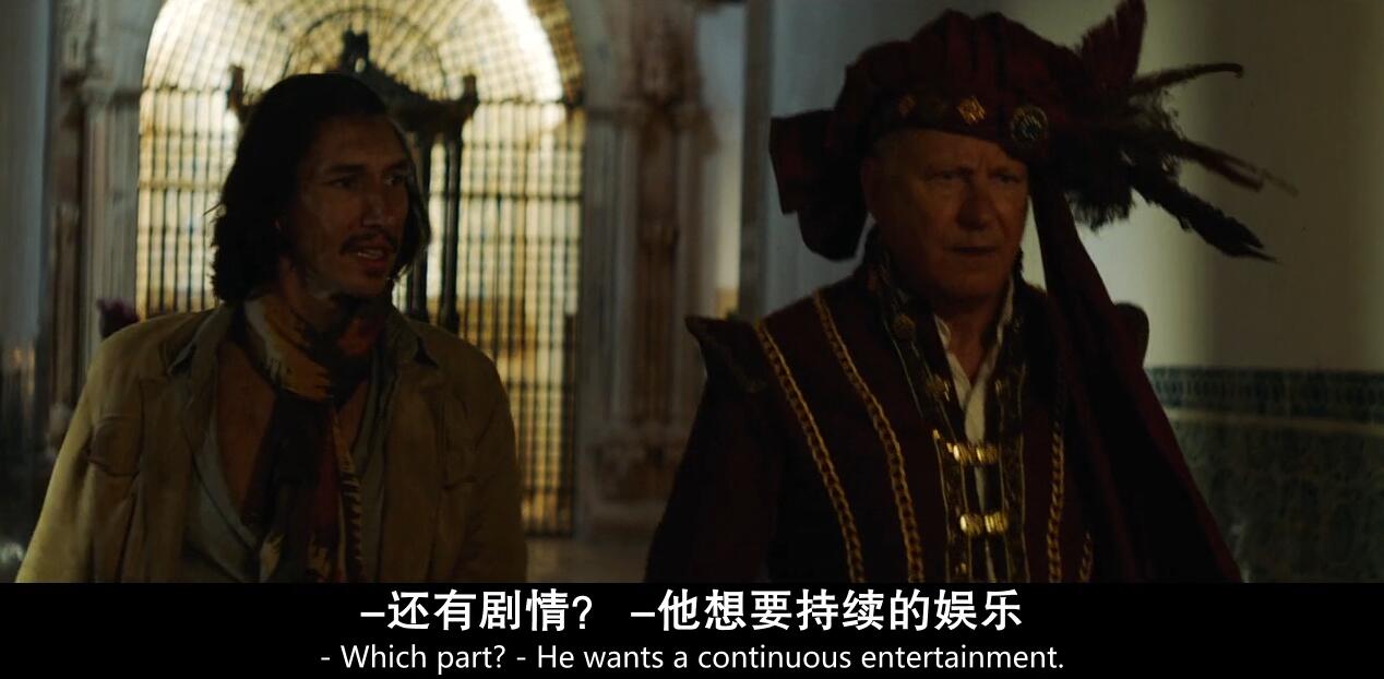 谁杀死了堂吉诃德剧照的剧照