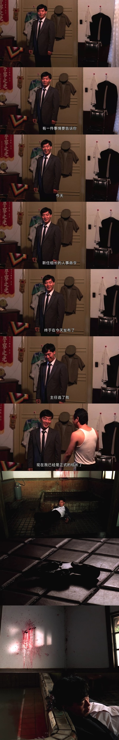 恐怖分子剧照的剧照