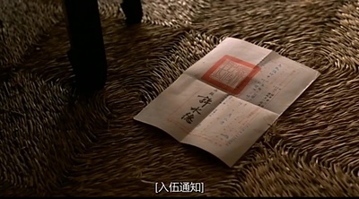 恐怖分子剧照的剧照