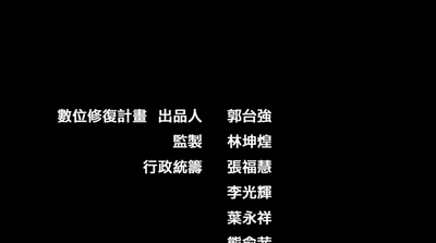 恐怖分子剧照的剧照