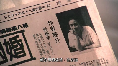 恐怖分子剧照的剧照