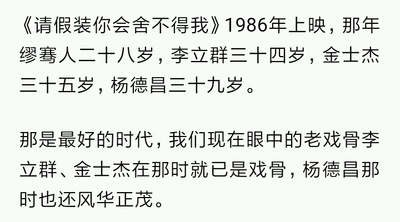 恐怖分子剧照的剧照