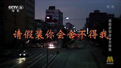 恐怖分子剧照的剧照