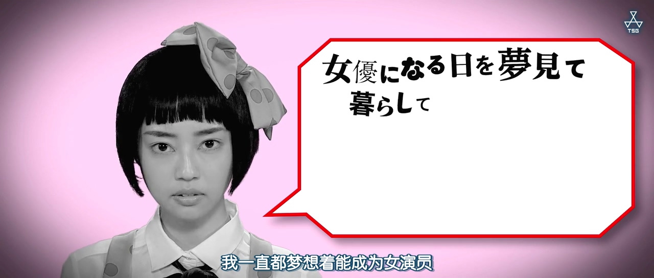 少女椿剧照的剧照