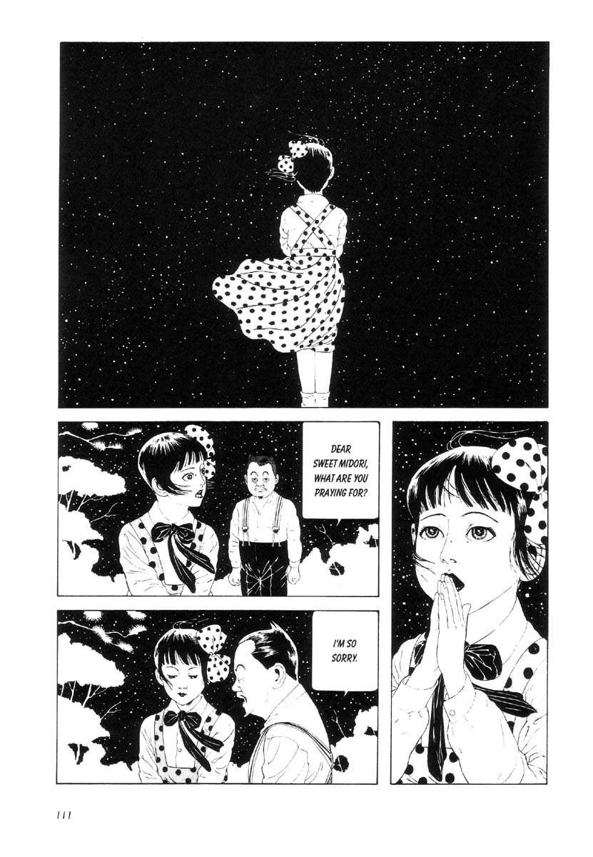 少女椿剧照的剧照