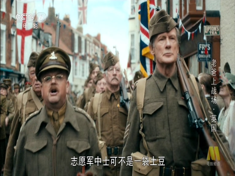 老爸上战场剧照的剧照