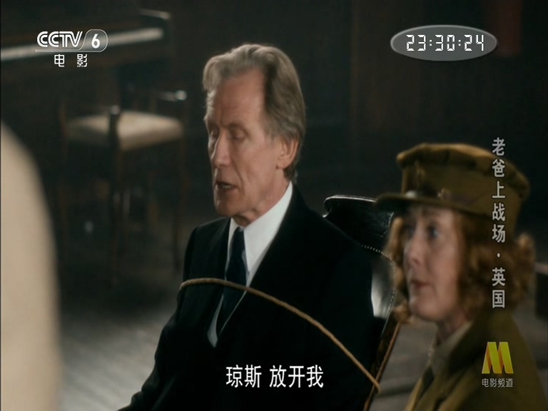 老爸上战场剧照的剧照