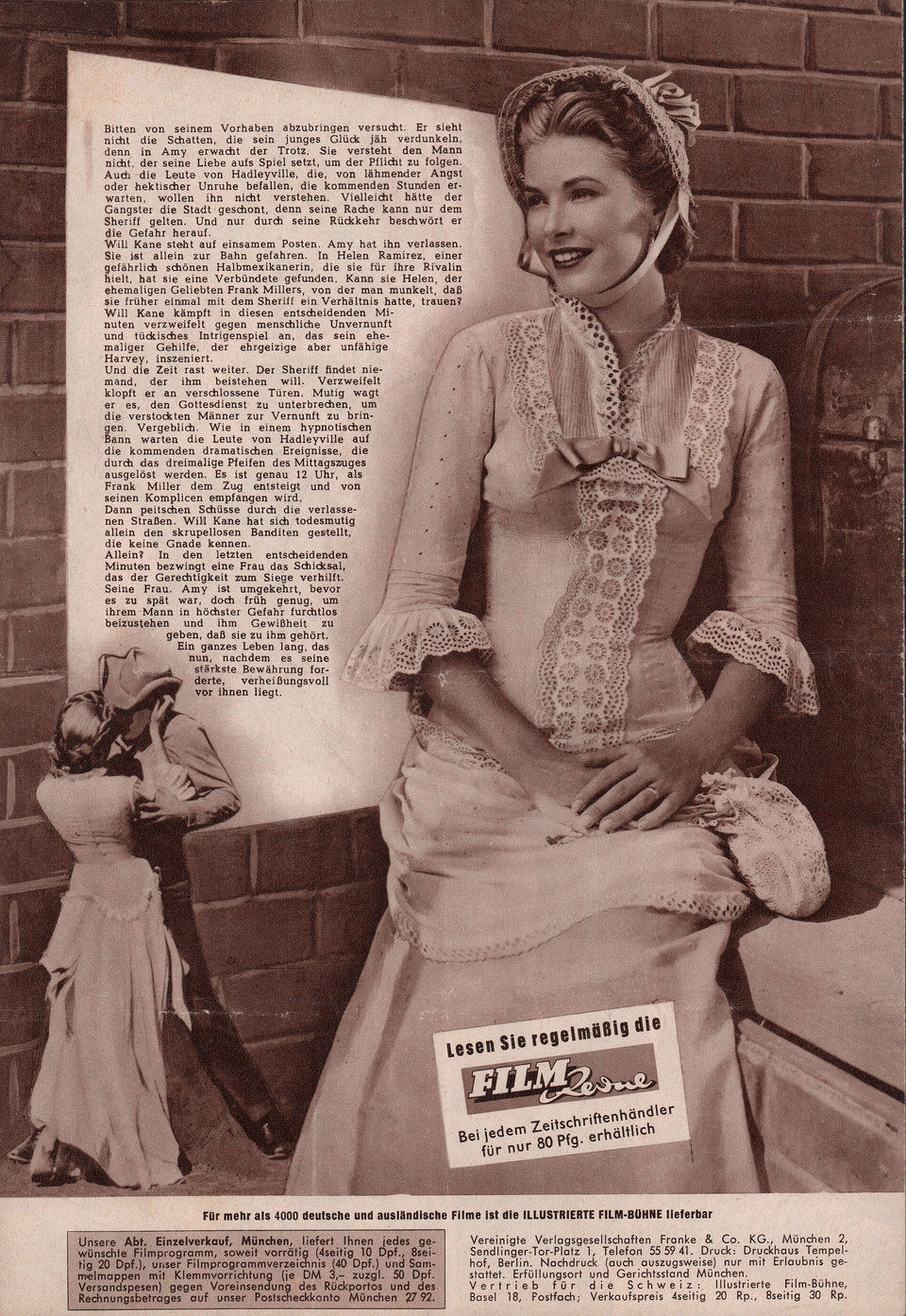 正午剧照的剧照