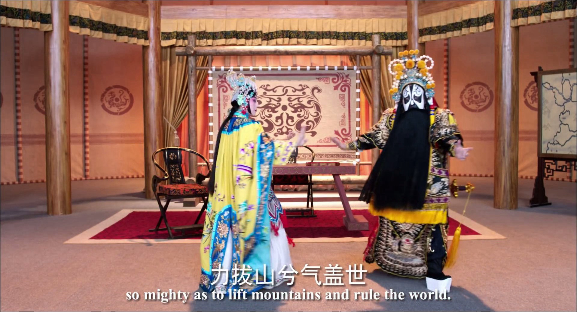 霸王别姬(京剧)剧照的剧照