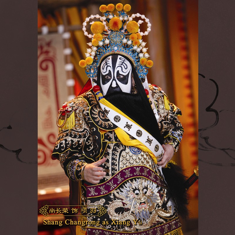 霸王别姬(京剧)剧照的剧照