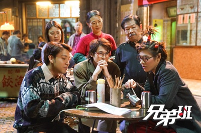 兄弟班剧照的剧照