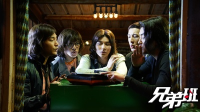 兄弟班剧照的剧照