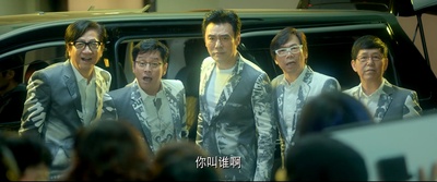 兄弟班剧照的剧照