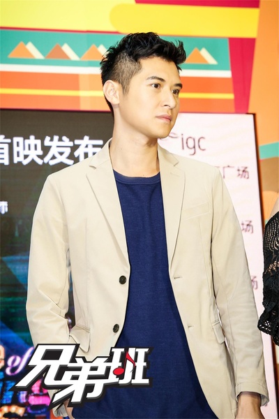 兄弟班剧照的剧照