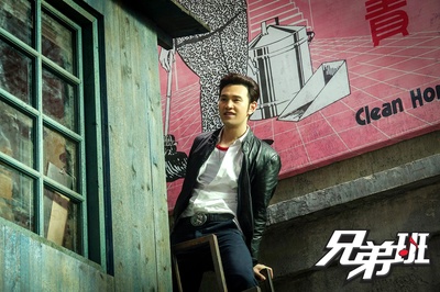 兄弟班剧照的剧照