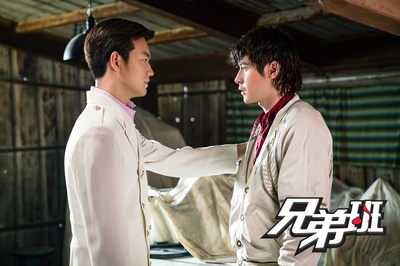 兄弟班剧照的剧照