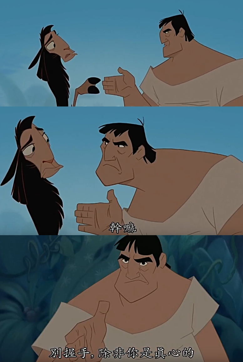 变身国王剧照的剧照