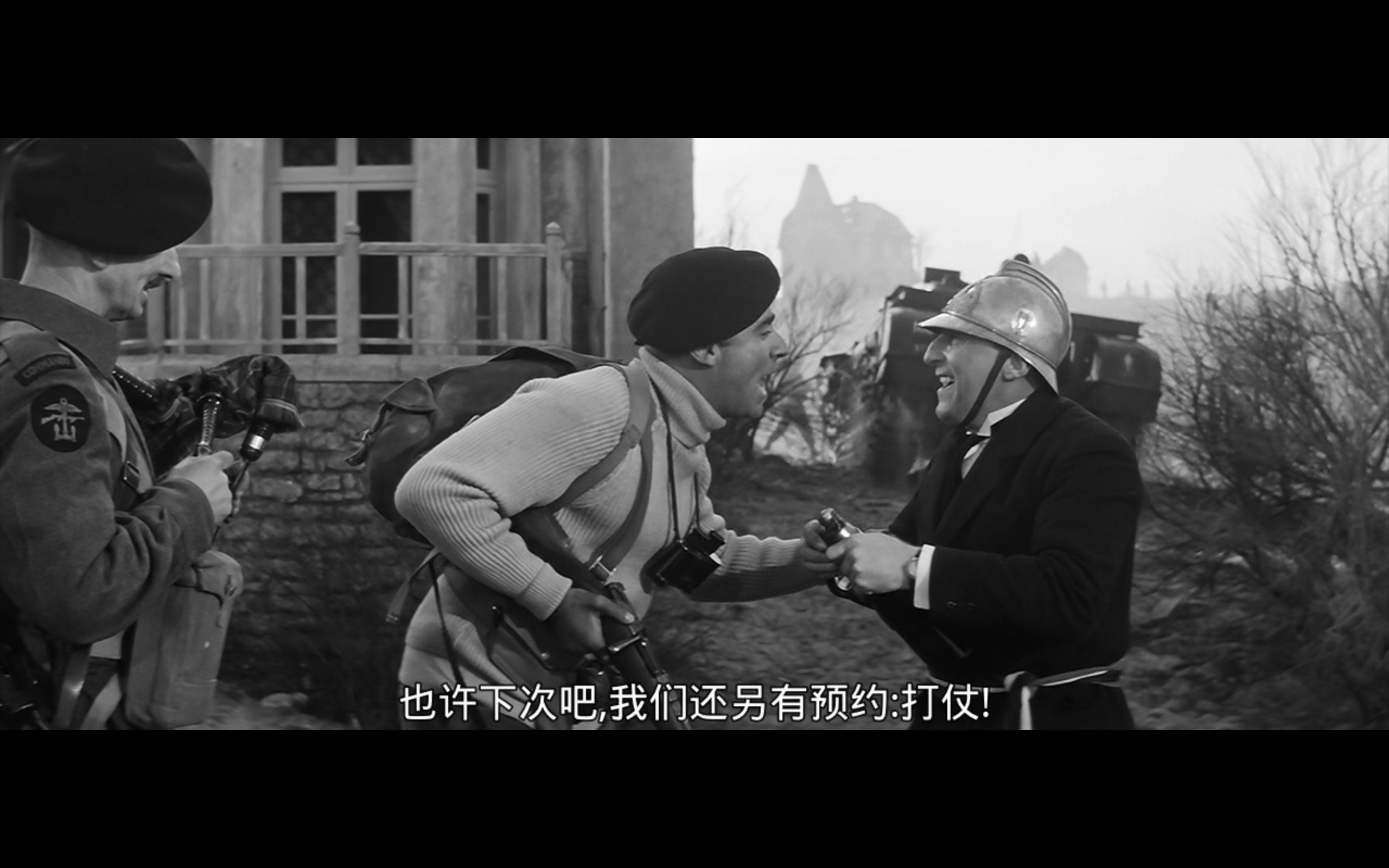 最长的一天剧照的剧照