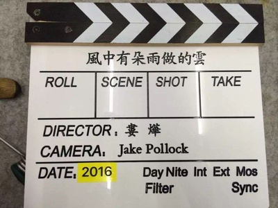 风中有朵雨做的云剧照的剧照