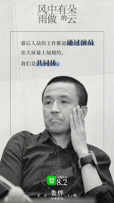 风中有朵雨做的云剧照的剧照