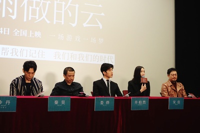 风中有朵雨做的云剧照的剧照