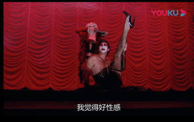 洛基恐怖秀剧照的剧照