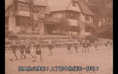 人生七年2剧照的剧照