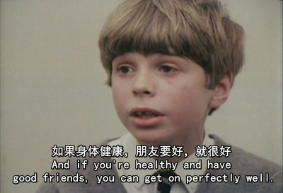 人生七年2剧照的剧照