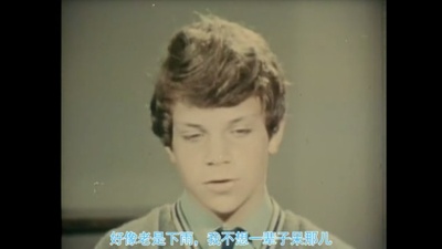 人生七年2剧照的剧照