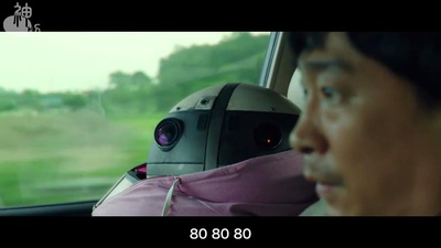 机器人SORI剧照的剧照