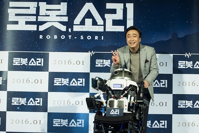 机器人SORI剧照的剧照