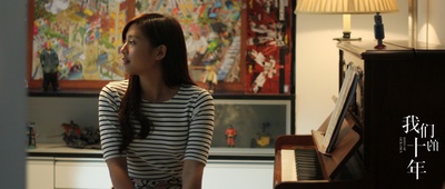 我们的十年剧照的剧照