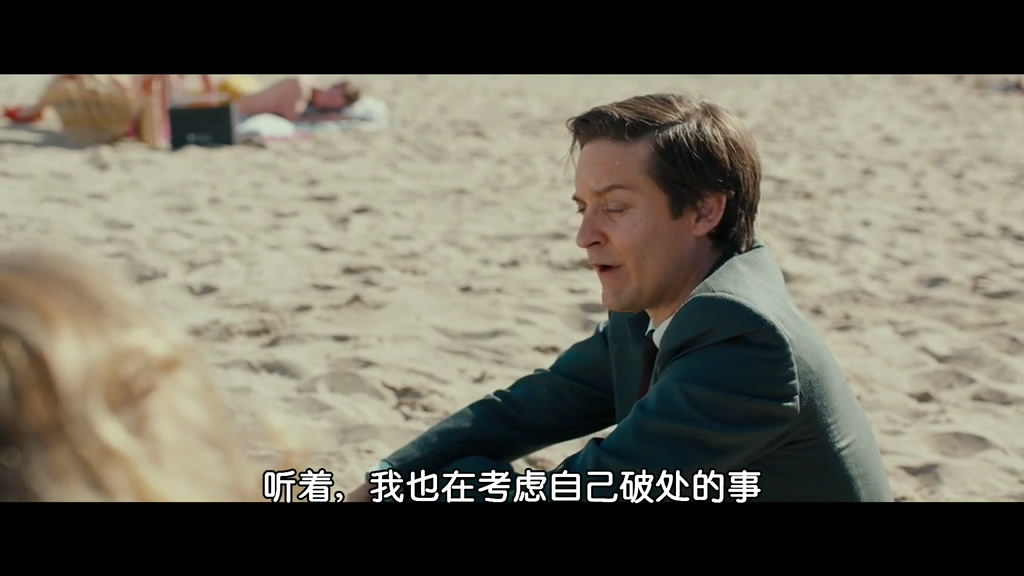 出棋制胜剧照的剧照