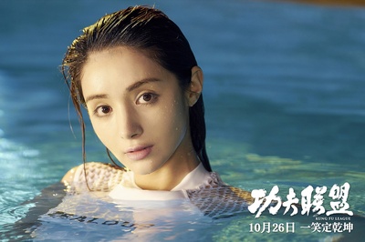 功夫联盟剧照的剧照