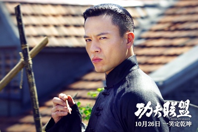 功夫联盟剧照的剧照