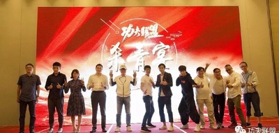 功夫联盟剧照的剧照