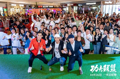 功夫联盟剧照的剧照