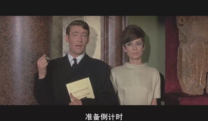 偷龙转凤剧照的剧照