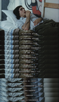 梦想者四夜剧照的剧照