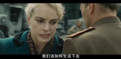 柏林的女人剧照的剧照