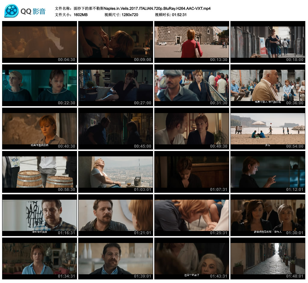 面纱下的那不勒斯剧照的剧照