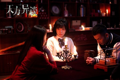 天方异谈剧照的剧照